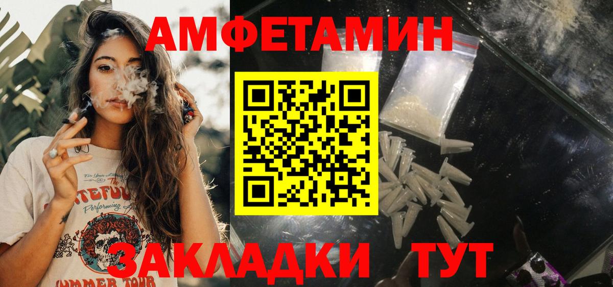 АМФ 97% Югорск