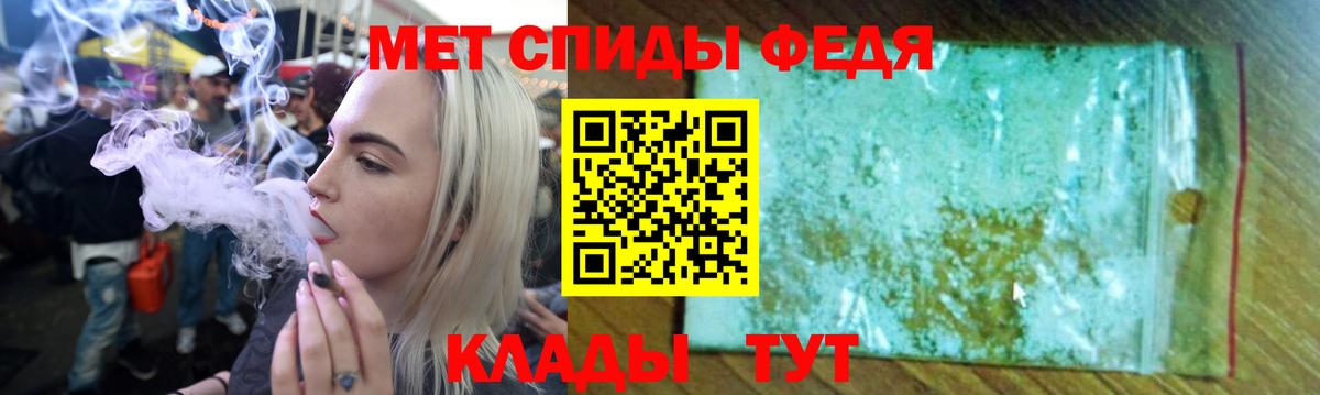 Югорск  Amphetamine VHQ  Вход с VPN 
