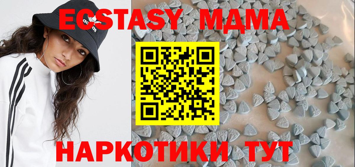 Экстази VHQ Югорск