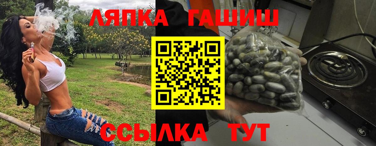 Югорск  ГАШИШ гарик  Вход с VPN  Гашиш  Гашиш VHQ 