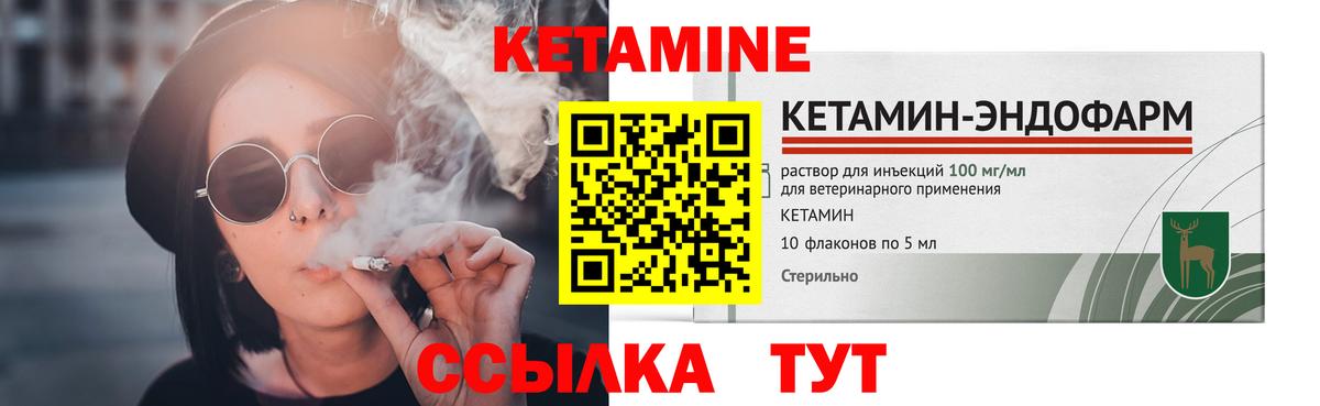 КЕТАМИН VHQ  Вход с VPN  OMG ссылка  Югорск  Кетамин VHQ 