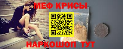 первитин Краснознаменск