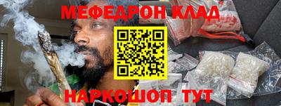 первитин Краснознаменск