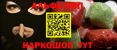 первитин Краснознаменск