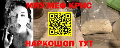 первитин Краснознаменск