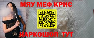 первитин Краснознаменск