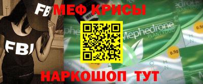 героин Краснокаменск