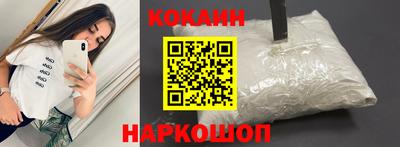 героин Краснокаменск