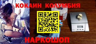героин Краснокаменск