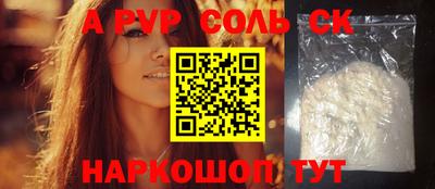 первитин Краснознаменск