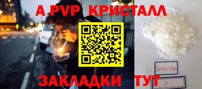 героин Краснокаменск
