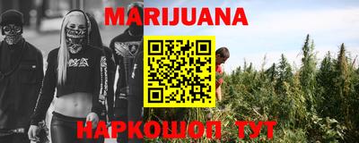 героин Краснокаменск