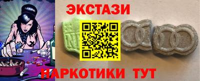 мдма Краснодар