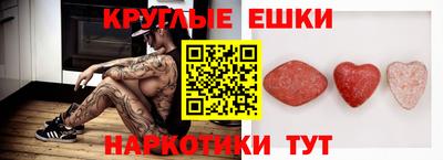 героин Краснокаменск