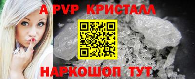 героин Краснокаменск