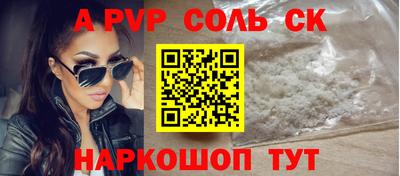 первитин Краснознаменск