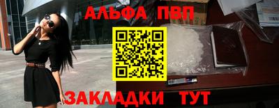 первитин Краснознаменск