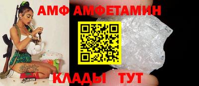 первитин Краснознаменск