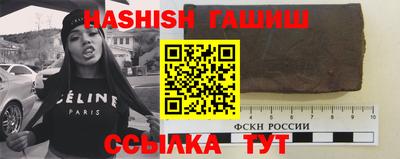 героин Краснокаменск