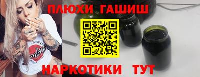 героин Краснокаменск