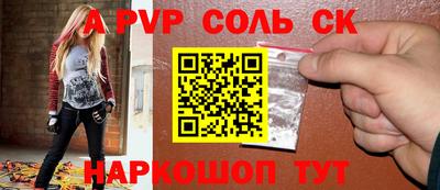 мдма Краснодар
