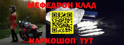 мдма Краснодар