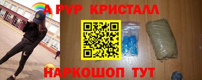 героин Краснокаменск
