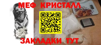 первитин Краснознаменск