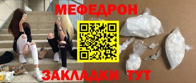 героин Краснокаменск