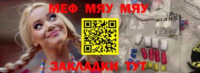 первитин Краснознаменск