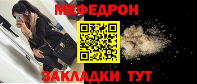 героин Краснокаменск