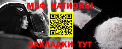 мдма Краснодар