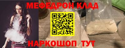 героин Краснокаменск