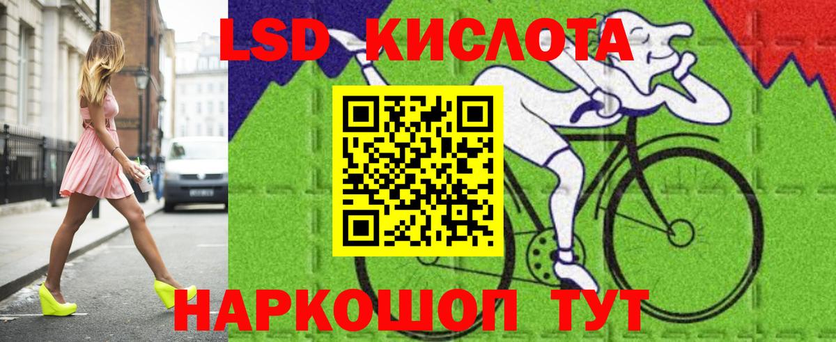 ЛСД экстази ecstasy Югорск