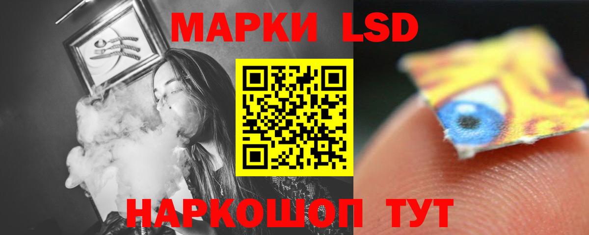 Югорск  LSD-25 экстази кислота  LSD-25 экстази  Вход с VPN  Лсд 25 экстази ecstasy 