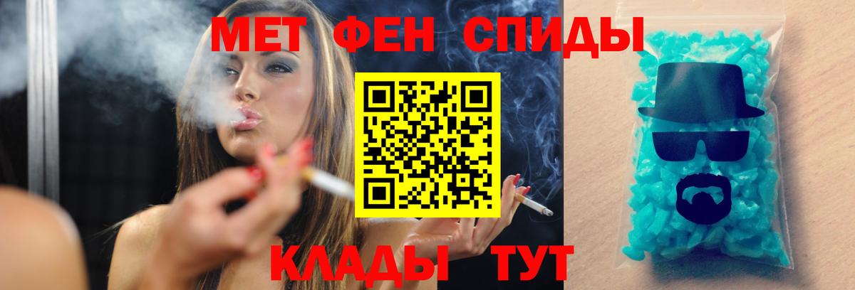 Югорск  МЕТАМФЕТАМИН пудра  Вход с VPN 