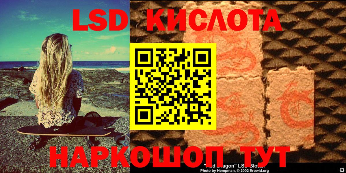 Югорск  Марки N-bome 1500мкг  Марки NBOMe  Вход с VPN  Марки N-bome 1500мкг 