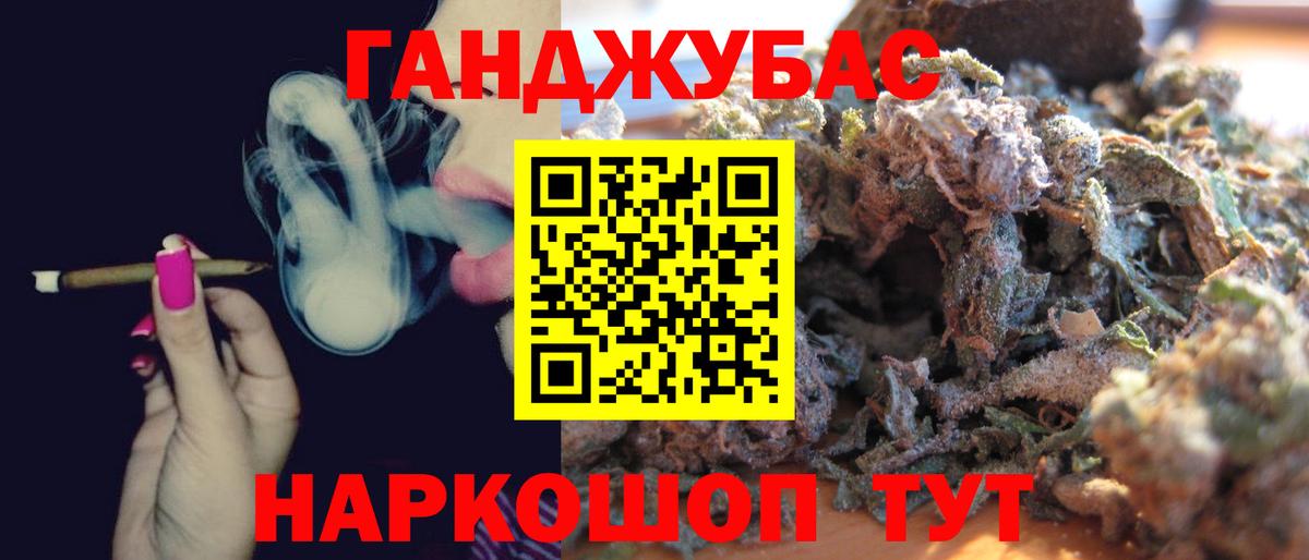 Конопля Bruce Banner Югорск