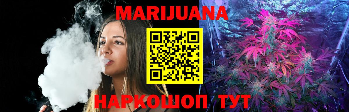 Марихуана MAZAR  Марихуана LSD WEED  Вход с VPN  Югорск  Канабис сатива 